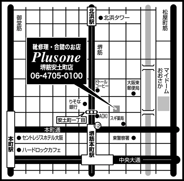 堺筋本町 時計 電池交換 500円 クリアランス